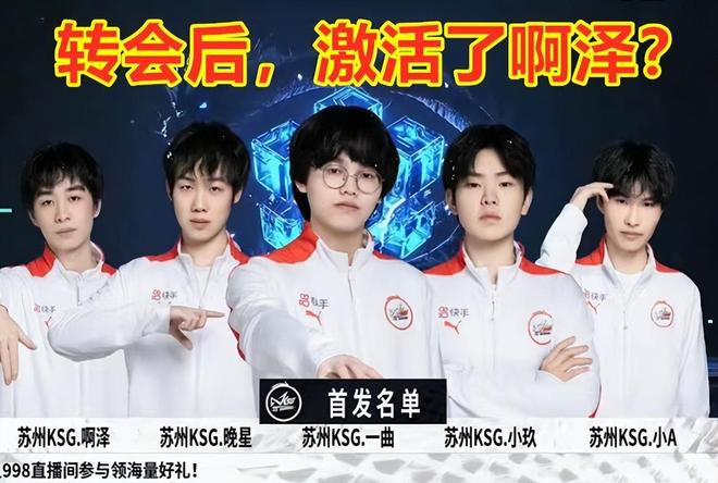 NAVI将面对 Ninjas in Pyjamas 在StarLadder StarSeries 2025秋季上半区决赛