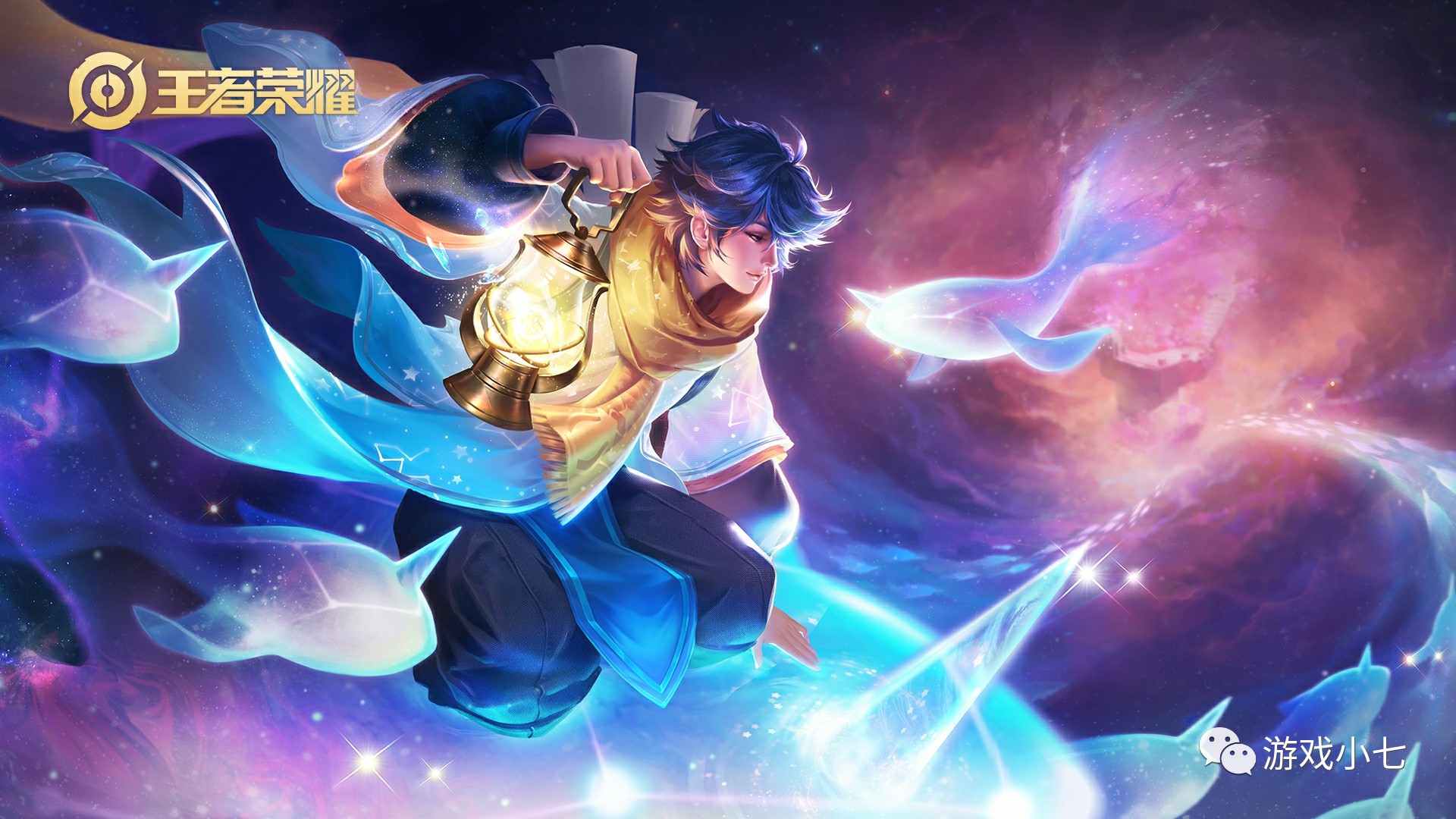 MRQ for the BLAST Austin Major将在6个地区在线进行